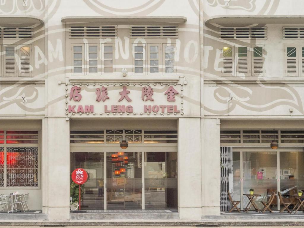 Kam Leng 3* Singapura